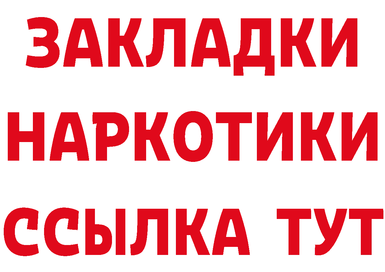 Метамфетамин витя tor нарко площадка omg Железногорск