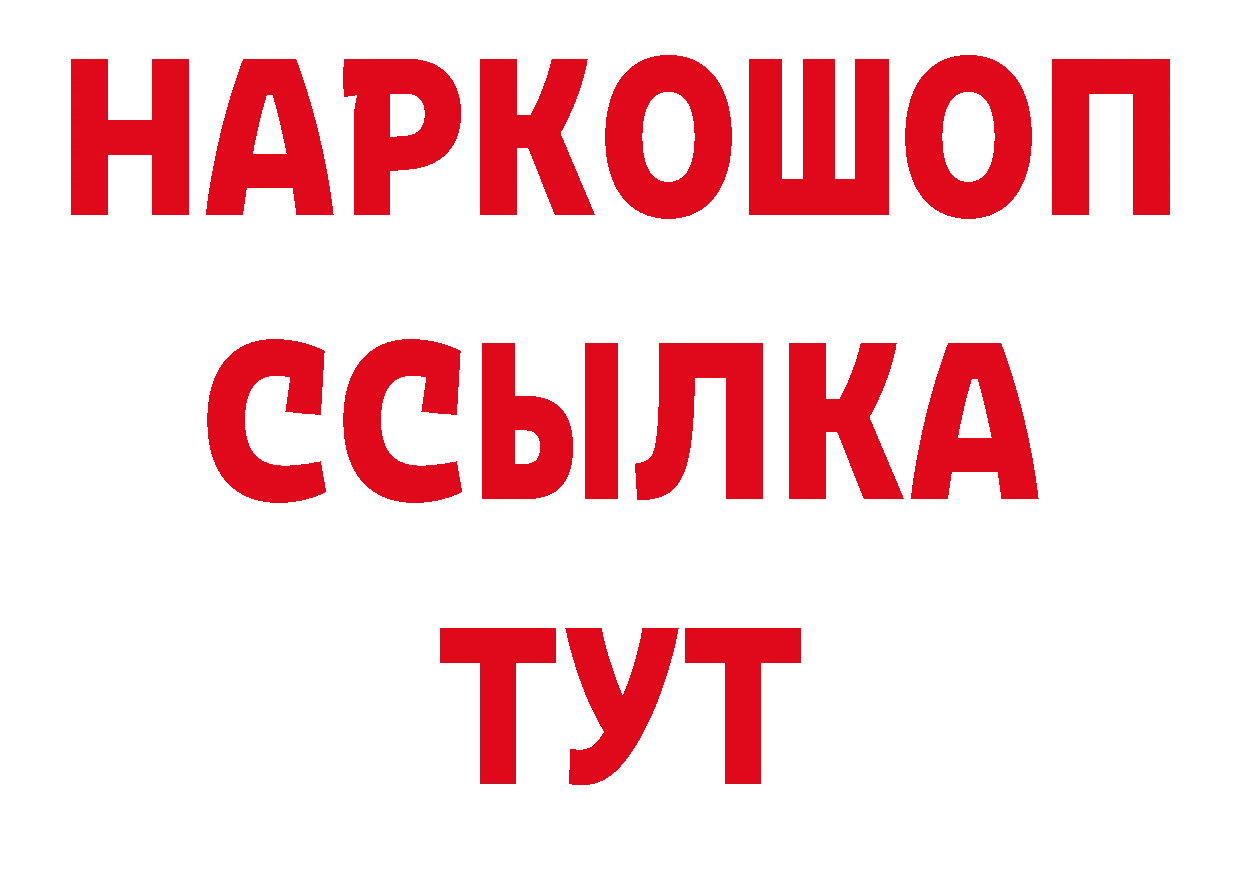 Конопля AK-47 как зайти даркнет гидра Железногорск