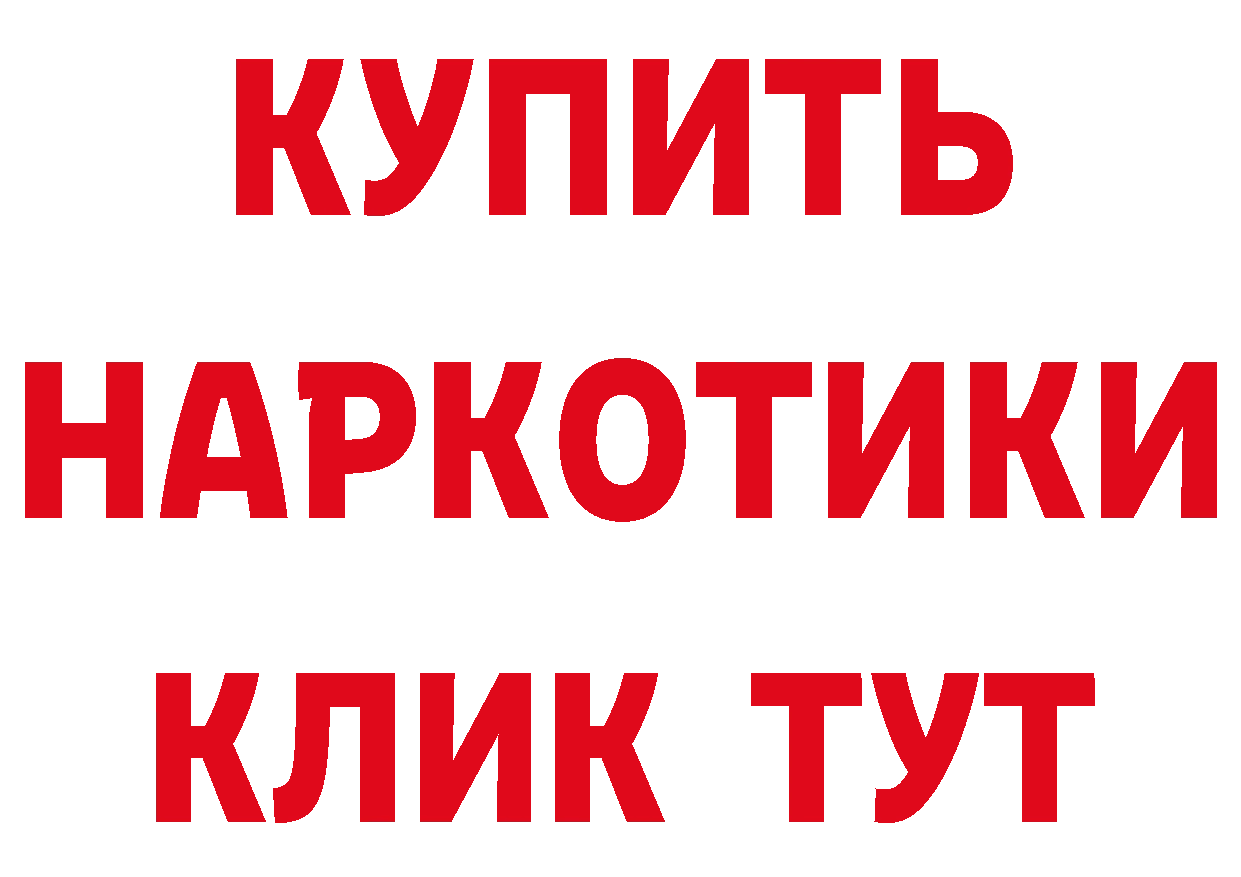 А ПВП Crystall сайт маркетплейс гидра Железногорск